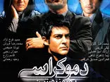 پرداخت دستمزد 55هزار پوندی به بازیگر مشهور ایرانی برای 3روز حضور در یک فیلم سینمایی