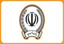 فروش ارز اربعین در بیش از 100 شعبه منتخب بانک سپه + لیست شعب
