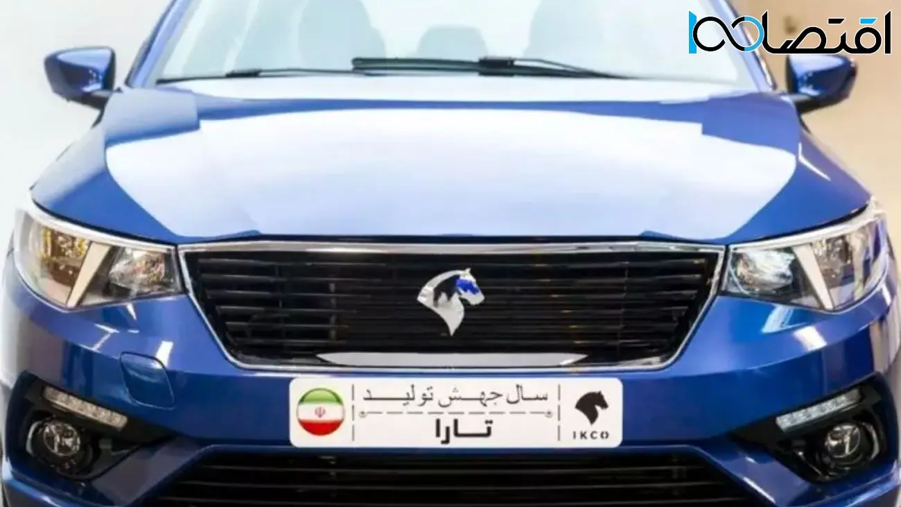 طرح فروش فوری ایران خودرو ۱۴۰۲ + جزئیات کامل