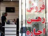 خبر مهم برای مستاجران افغان در تهران 