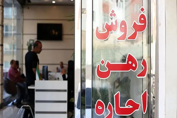 خبر مهم برای مستاجران افغان در تهران 