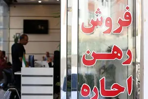 خبر مهم برای مستاجران افغان در تهران 