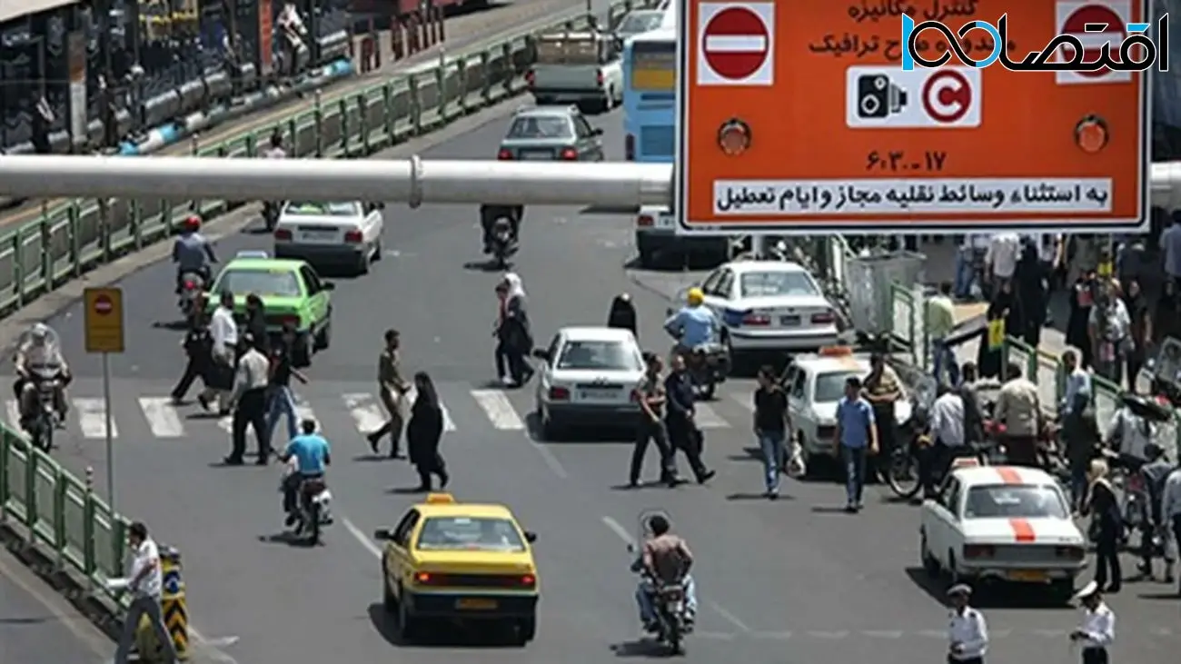 قیمت جدید طرح ترافیک منتشر شد؛ ورود ممنوع مگر به هزینه بالا!