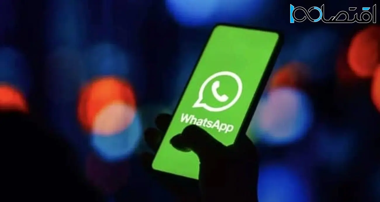 رابط کاربری واتساپ در آپدیت جدید کاملا باز طراحی خواهد شد