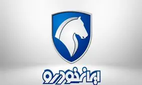 این خودرو پر فروش را بدون قرعه کشی بخرید + جدول جدید