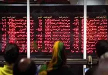 بورس با چراغ قرمز استارت زد  + نمادها