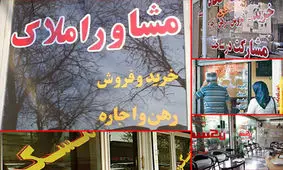 عامل اصلی بهم ریختگی بازار مسکن مشخص شد!