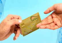 اطلاعیه مهم برای کسانی که سهام عدالت دارند