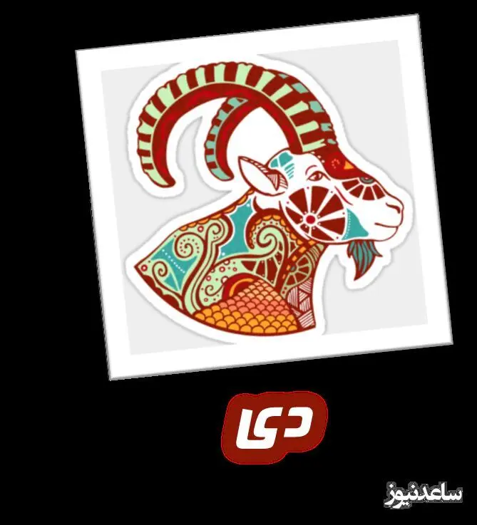 دی