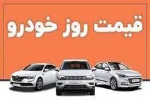قیمت روز محصولات سایپا در بازار آزاد / تیبا 380 میلیون شد !