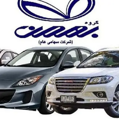 فروش نقدی و تحویل فوری خودروهای وارداتی گروه بهمن + زمان‌بندی و قیمت