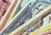 قیمت درهم امارات امروز ۱۲ اسفند ۱۴۰۳ 