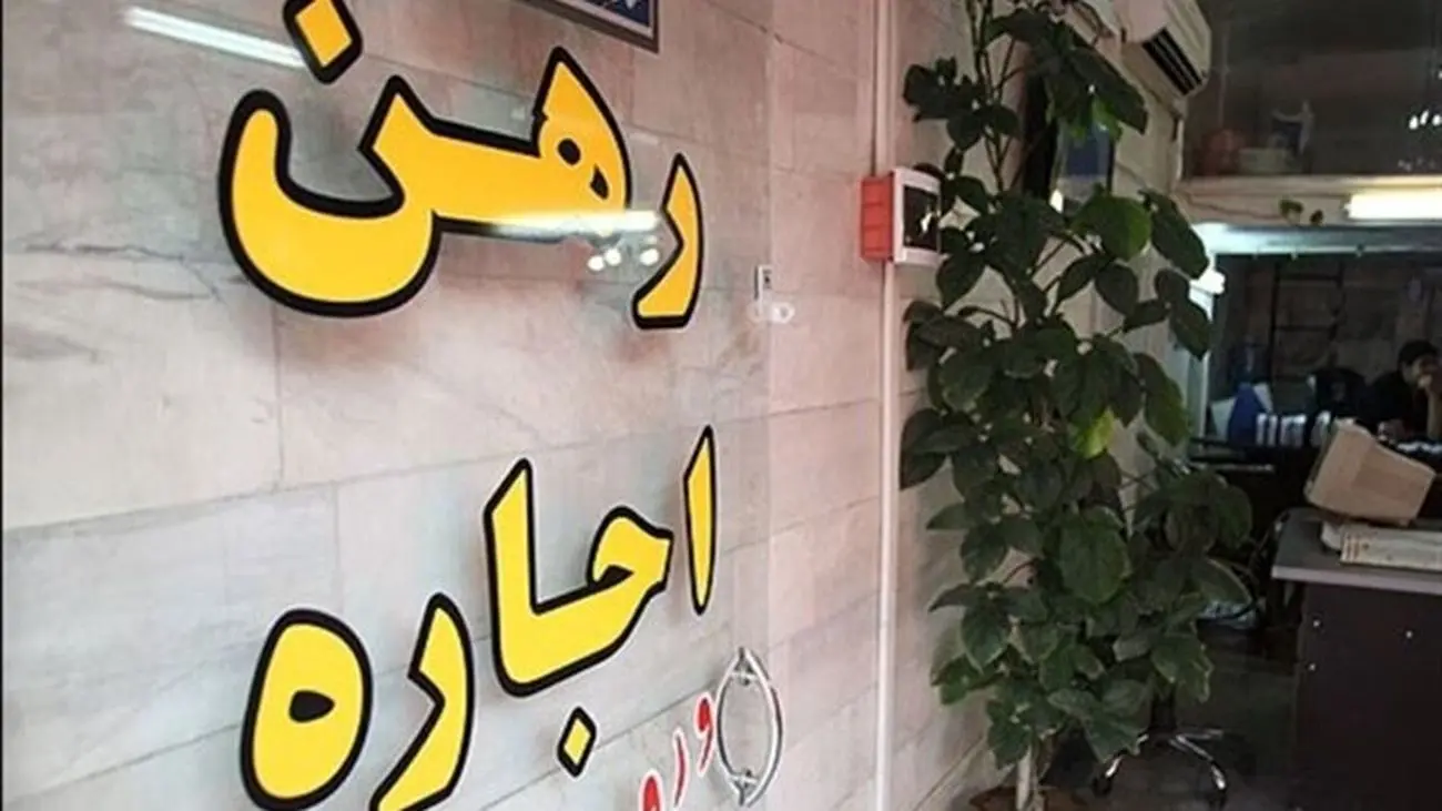 بررسی حساس از میزان افزایش اجاره بها در تهران / کام تلخ مستاجران تلخ تر شد !