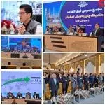 تقسیم سود 204 هزار میلیاردی بین سهامداران پالایش نفت اصفهان / دریافت آب شرب پالایشگاه به صفر می‌رسد 