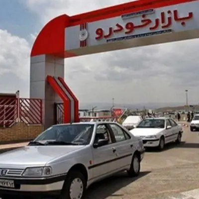 زلزله در بازار خودرو ایران / شاهین میلیاردی شد!