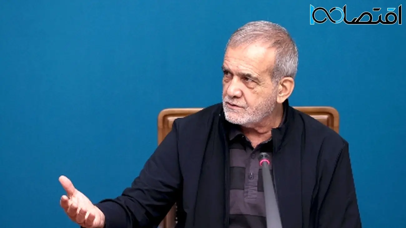 دستور پزشکیان برای افزایش حقوق کارکنان صادر شد؛ خبر فوق‌العاده برای کارمندان!