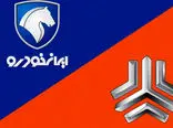 قیمت محصولات ایران خودرو و سایپا قبل از پایان ماه به روزرسانی شد! + جدول