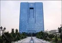 تصویب مدل جدید برای اعتبارسنجی اشخاص حقیقی