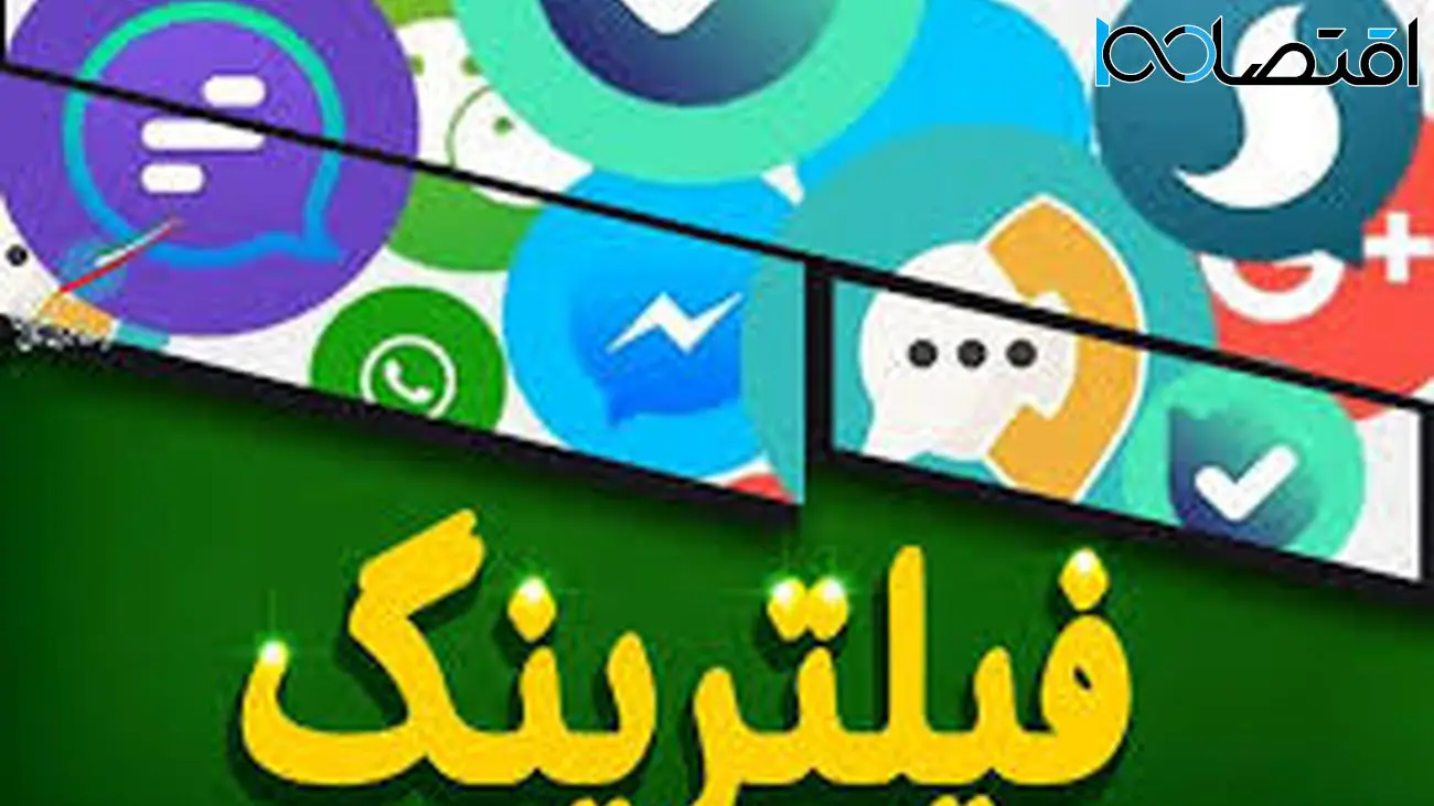 فیلم |رفع نشدن فیلترینگ سرخوردگی مردم را به دنبال دارد/ نباید به بهانه امنیت، حقوق اولیه مردم زیر سوال رود