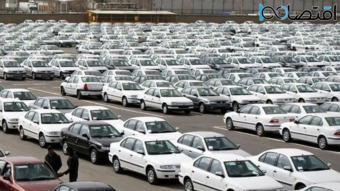بازگشت پرحاشیه خودرو به بورس کالا