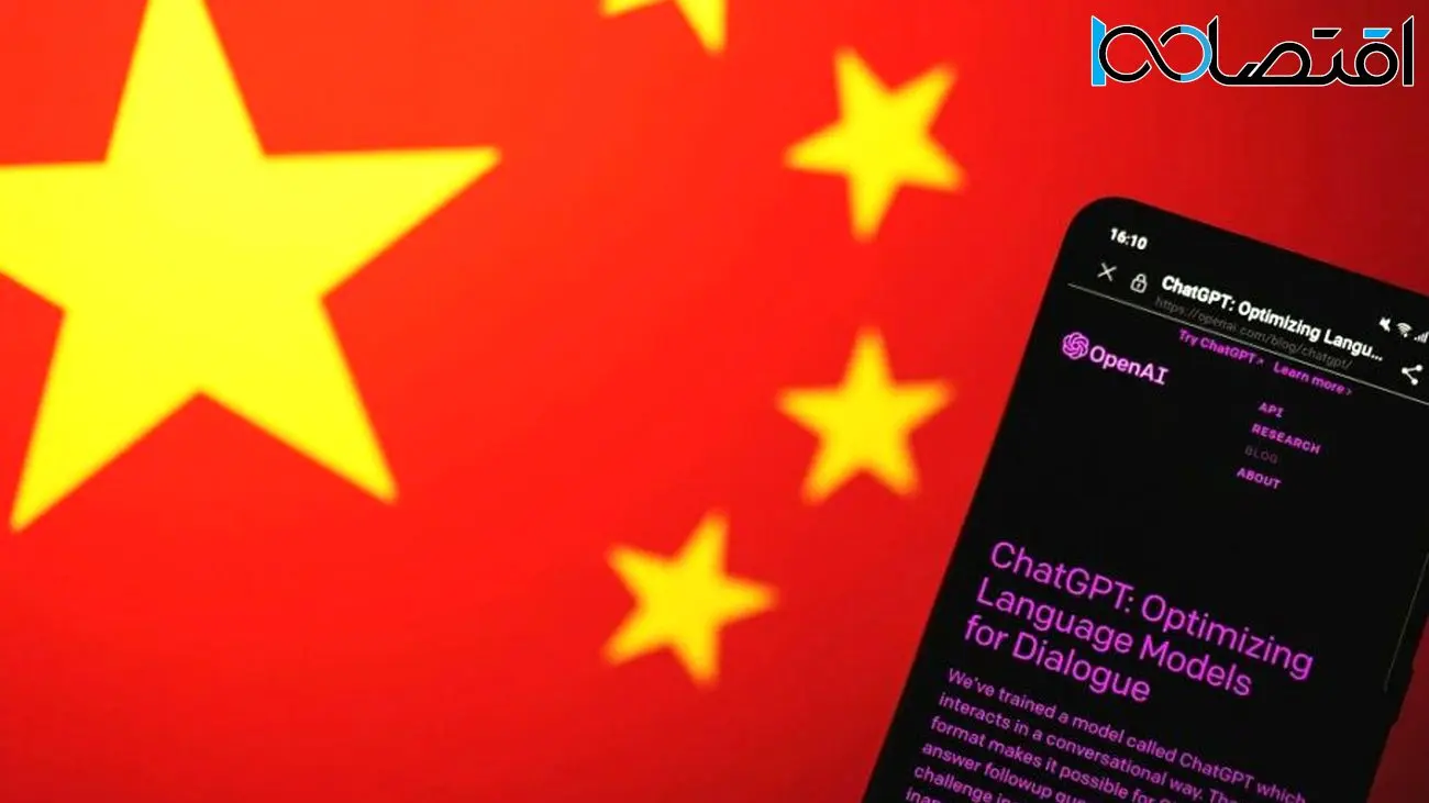 پلیس چین یک کاربر را به‌خاطر تولید اخبار جعلی با ChatGPT دستگیر کرد