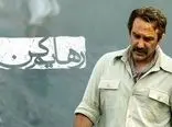 رفتار وحشیانه محسن تنابنده با بازیگر معروف ایرانی / یک شبه به سیم آخر زد