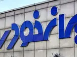 جدیدترین جدول قیمت ایران خودرو ویژه بهمن ماه
