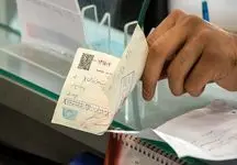 آیا می‌توان چک را در بانکی غیر از بانک صادرکننده نقد کرد؟