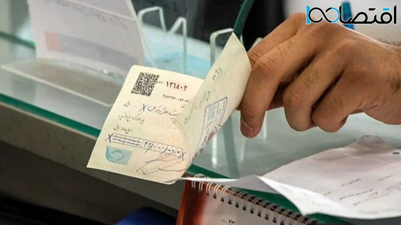 آیا میتوان چک را در بانکی غیر از بانک صادرکننده نقد کرد؟