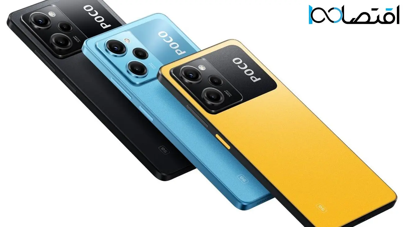 مزایا و معایب گوشی جدید شیائومی Poco X5 Pro