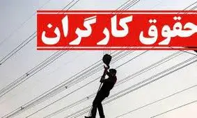 شرط مهم برای افزایش حقوق کارگران اعلام شد