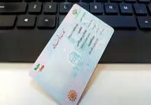 هشدار اتحادیه فروشندگان خودرو درمورد فروش کد ملی