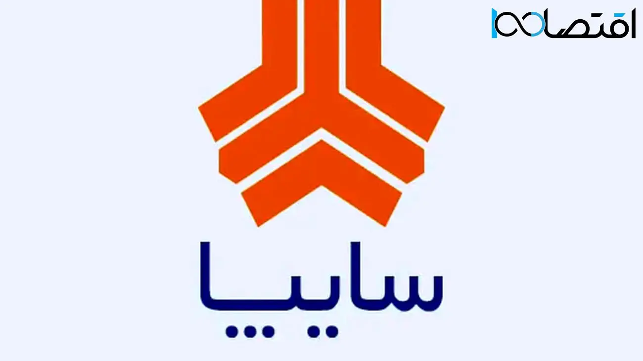 فروش استثنایی 2 محصول سایپا با شرایط ویژه + جزئیات جدول