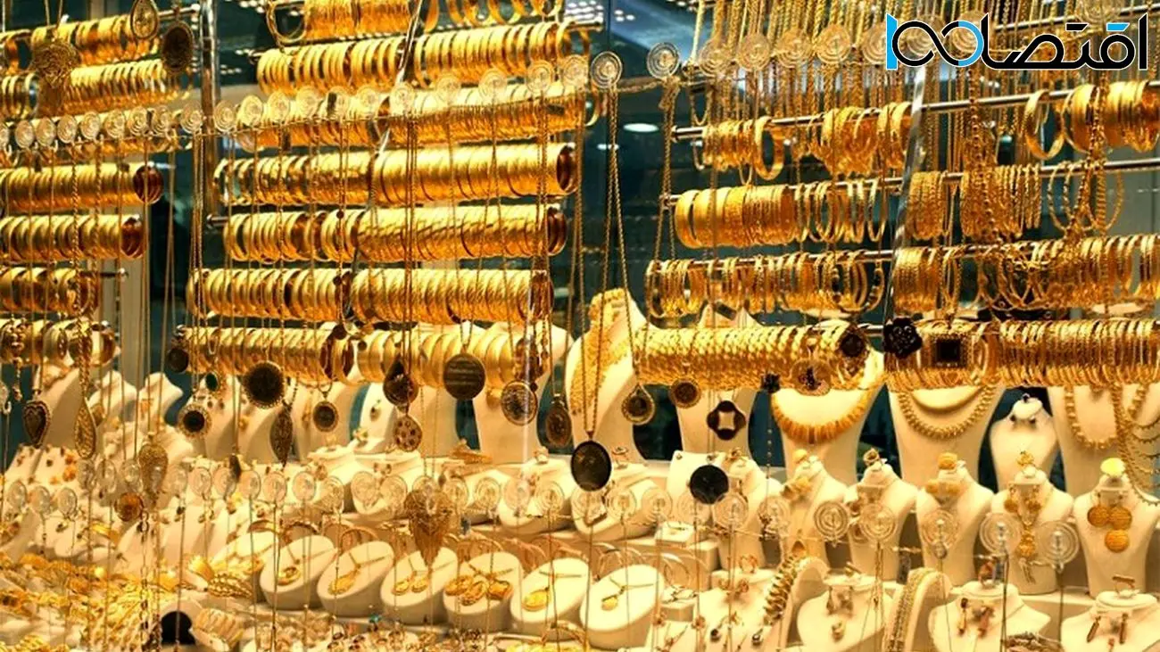 قیمت طلای ۱۸ عیار امروز یکم  اسفند ۱۴۰۲ چند ؟ 