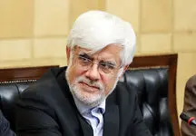 عارف:می‌خواهیم به دور از شعارزدگی عمل کنیم/ به‌دنبال عددسازی و ارائه آمار صرف نیستیم 