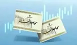 همه‌چیز درباره شمارش معکوس برای سود سهام عدالت