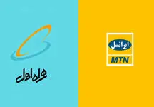 کددستوری دریافت اینترنت رایگان دهه فجر/ ایرانسل و همراه اول