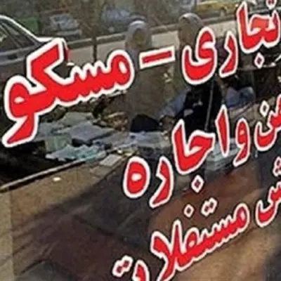 پیش‌بینی یک کارشناس درباره نرخ اجاره‌ تا پایان سال