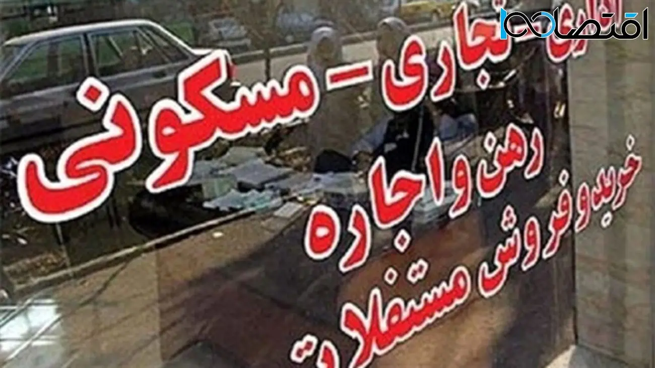 پیشبینی یک کارشناس درباره نرخ اجاره تا پایان سال