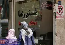 برخورد با بنگاه های املاک غیرمجاز /  چه تعداد املاک غیر مجاز در تهران  وجود دارد ؟ 
