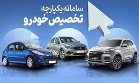 ۵۰۰ میلیونِ مسدوی خودروهای وارداتی آزاد شد
