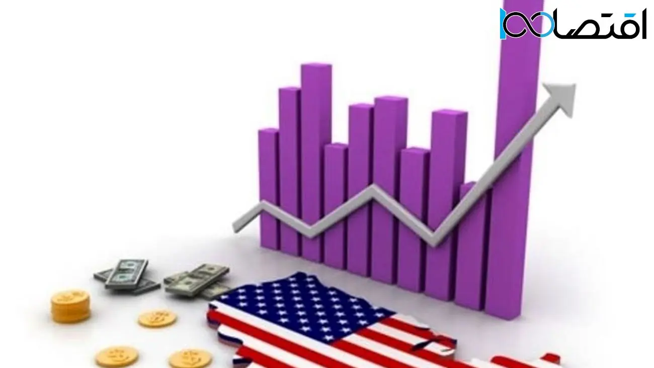 نرخ تورم در آمریکا یک دهه بالا می‌ماند