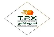 شرکت تی.پی.اکس