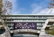 خدمات رایگان جدید و واریز هدیه ۴۰۰ هزار تومانی برای کسانیکه بیمه تامین اجتماعی اند+لینک!