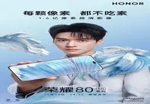 دوربین 160 مگاپیکسلی سری آنر 80 رسما تایید شد