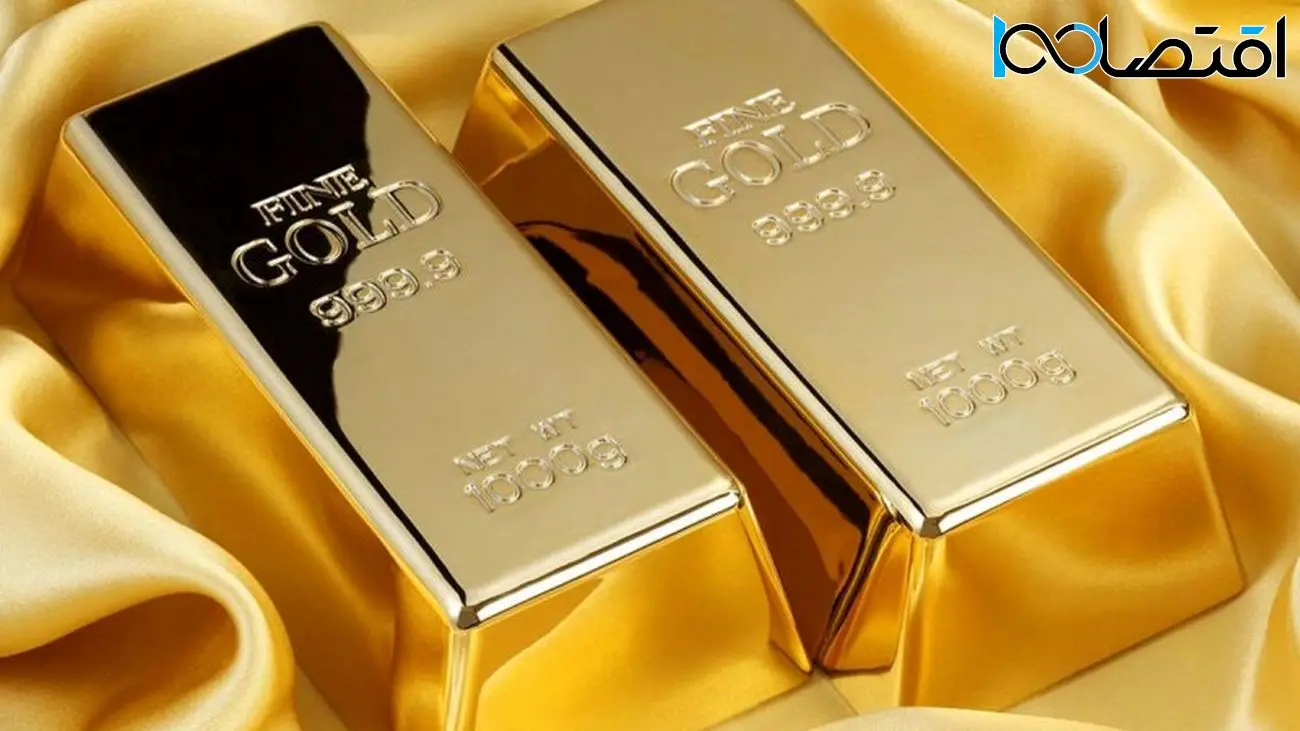 برنامه جدید بانک مرکزی برای واردات طلا به کشور + جزئیات
