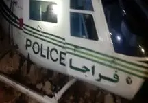 علت حادثه فرود اضطراری بالگرد فرمانده انتظامی کرمانشاه مشخص شد