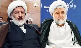 رازهای پنهان در پشت پرده ترور قاضی رازینی و مقیسه