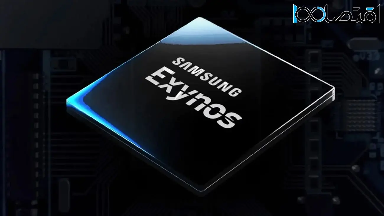 سامسونگ Exynos 2600 را در سری Galaxy S26 توسعه می‌دهد