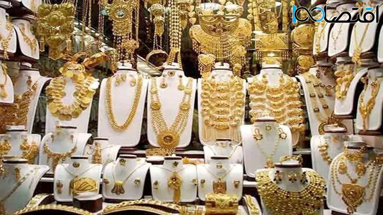 پیش‌بینی قیمت طلا و سکه امروز ۵ خرداد  /  کاهش پلکانی یا ریزش ناگهانی؟